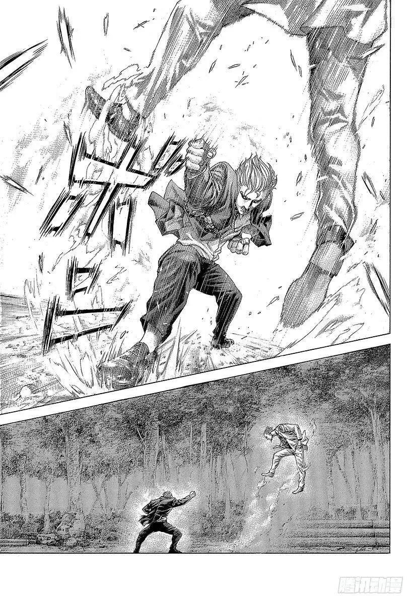 第418话 零之男、龙之男 第12页