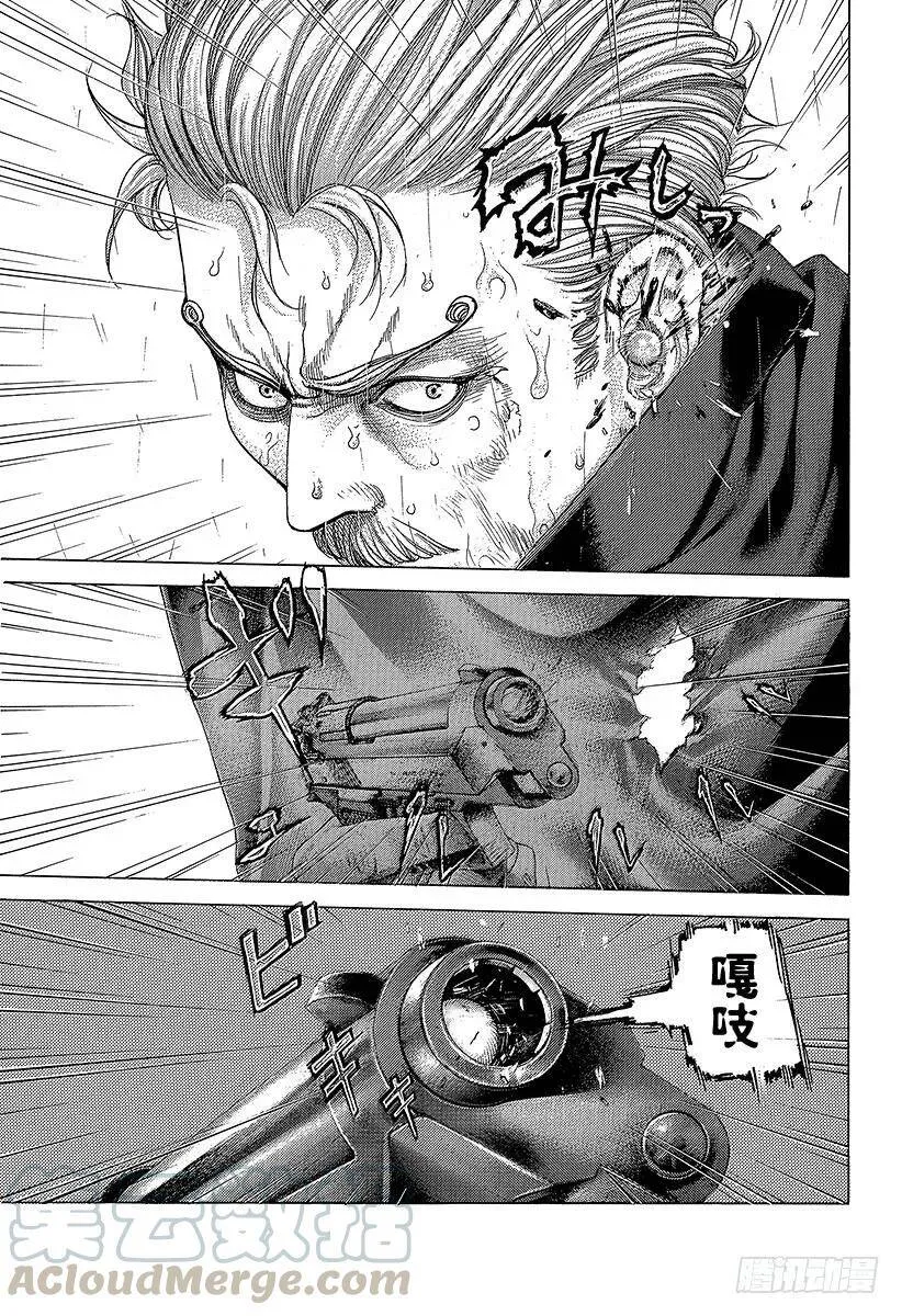第418话 零之男、龙之男 第16页