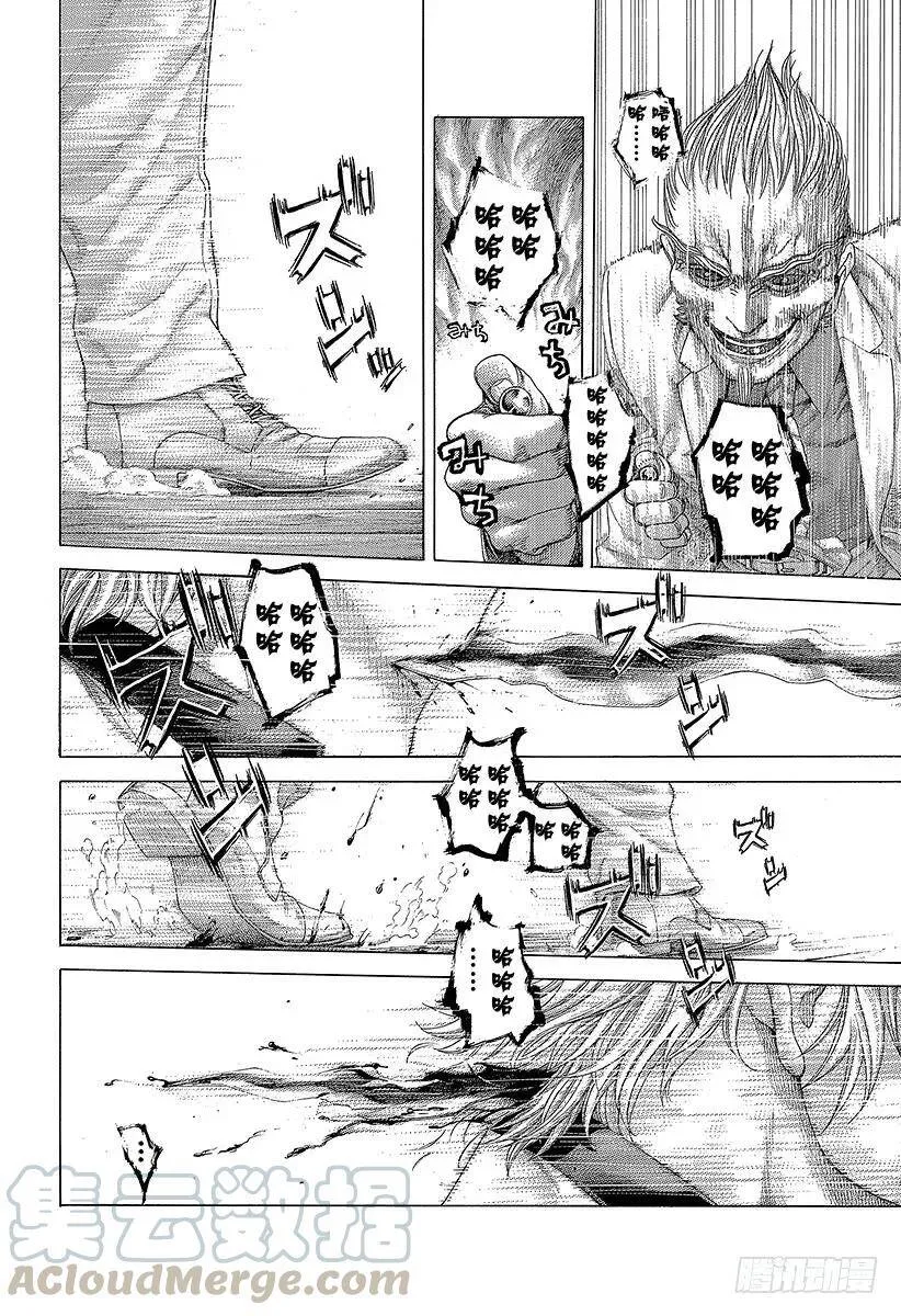 第418话 零之男、龙之男 第19页