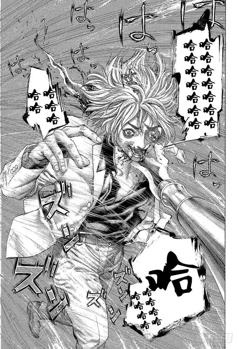 第418话 零之男、龙之男 第20页