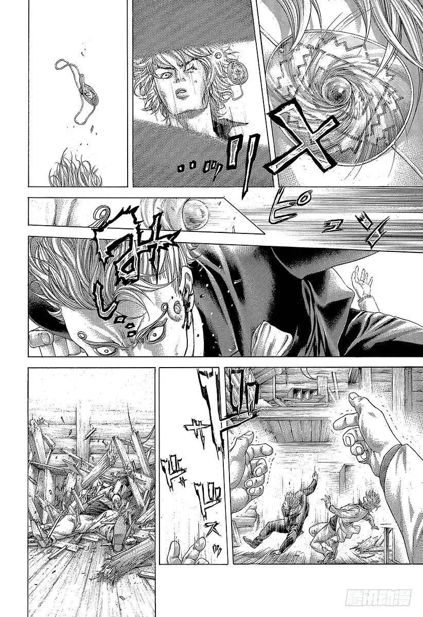 第418话 零之男、龙之男 第23页