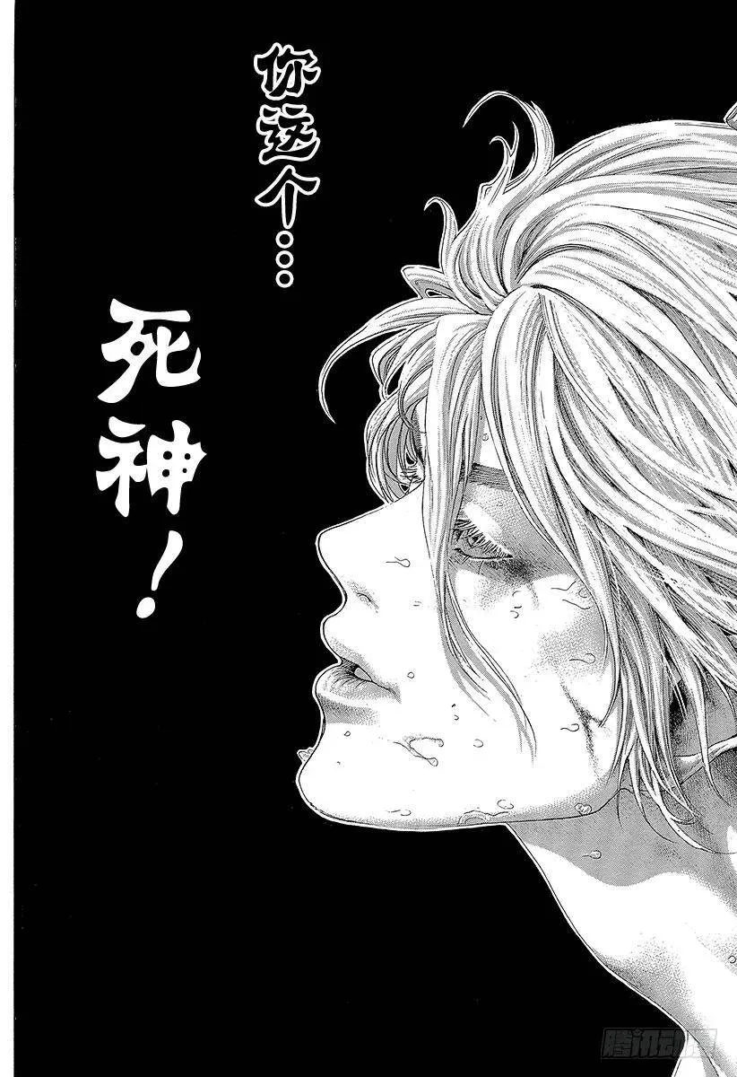 第422话 扭曲 第8页