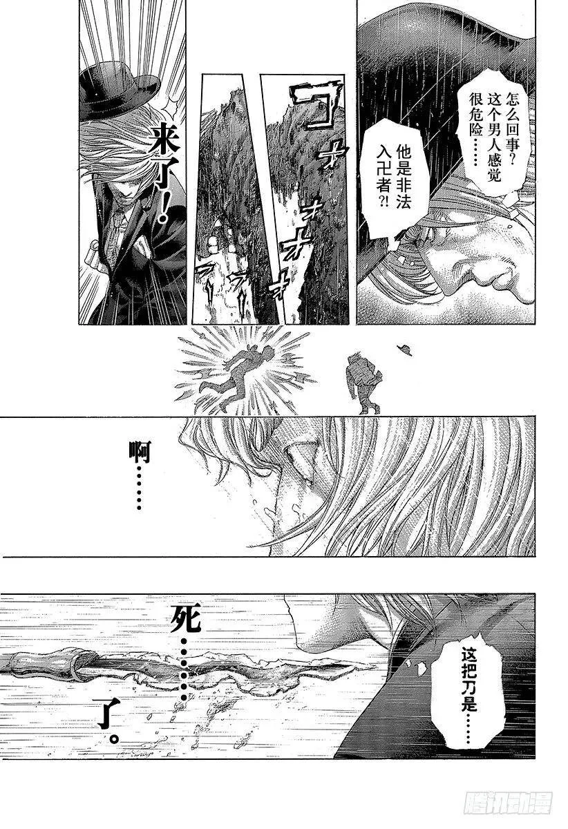 第424话 直到那天的来临 第15页