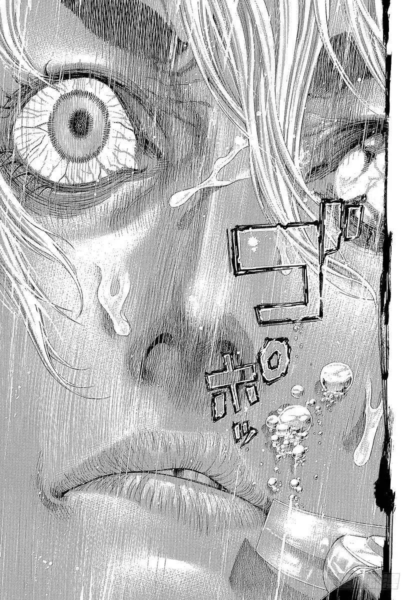 第435话 枯竭 第12页