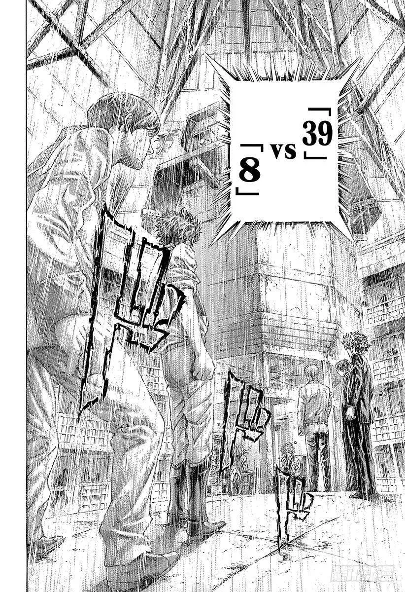 第437话 “39”还是“8” 第8页