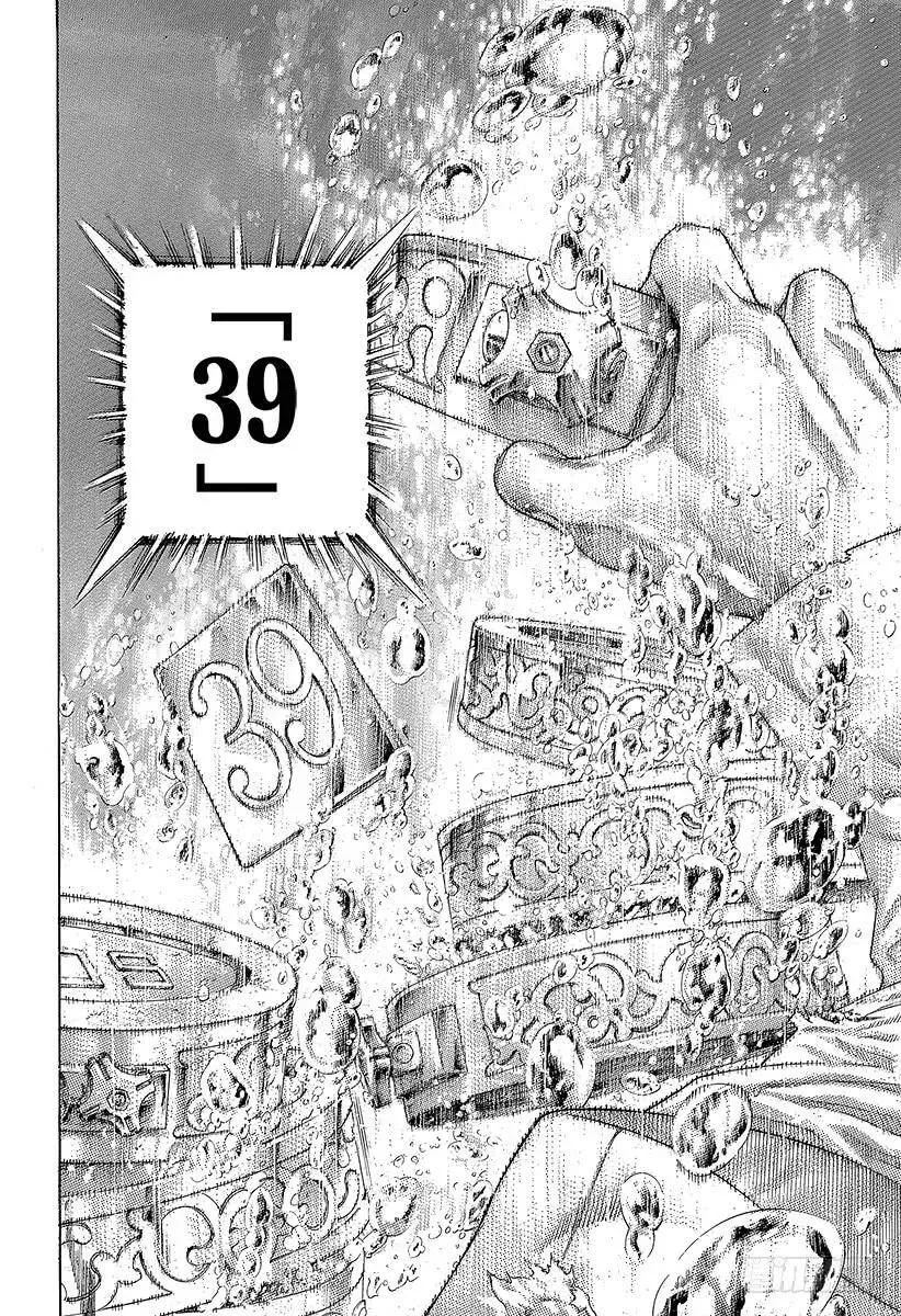 第437话 “39”还是“8” 第18页