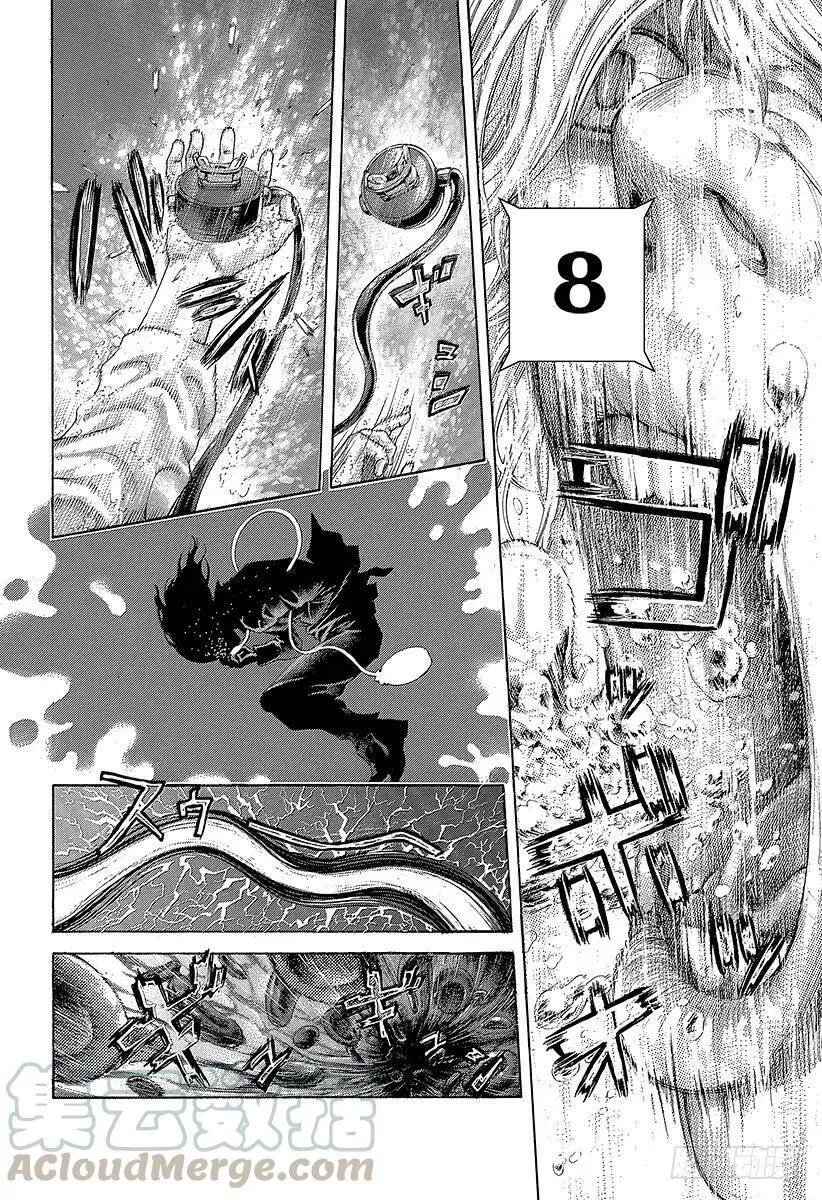 第439话 觉醒 第4页
