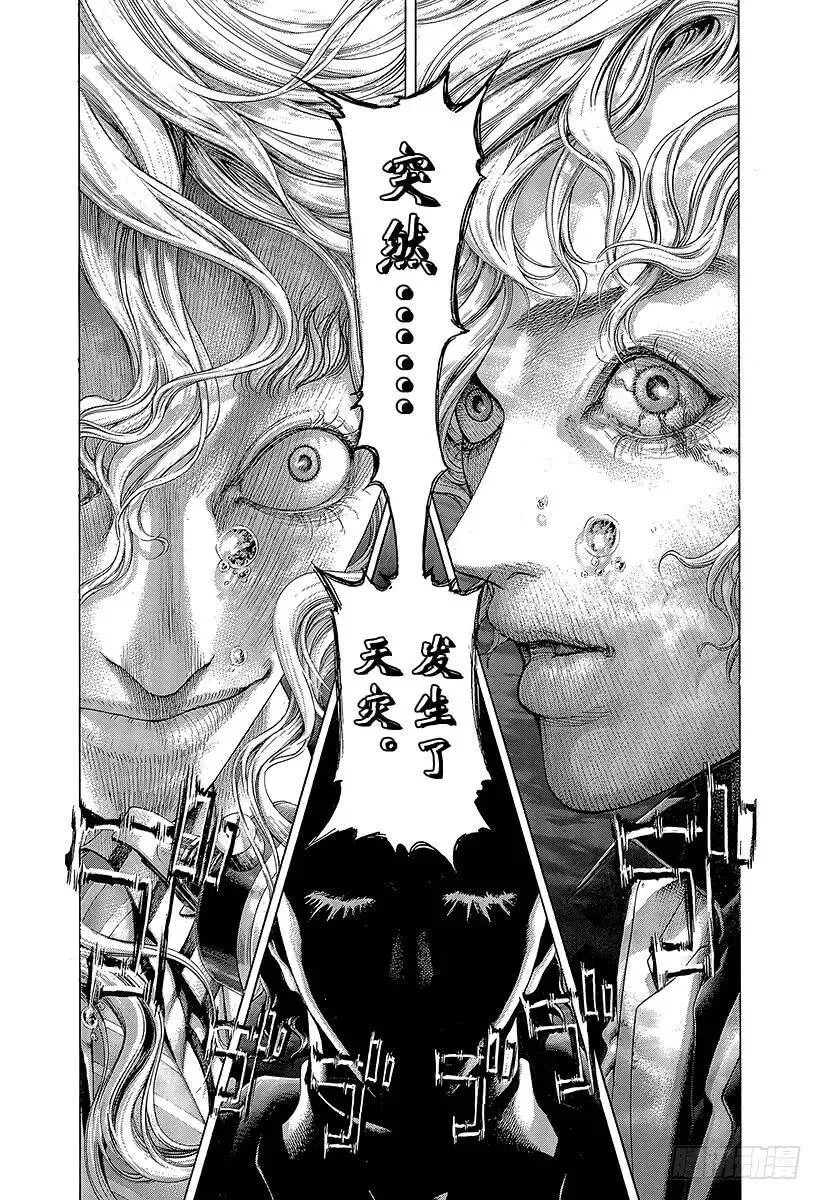 第444话 闪亮的圆形监狱 第14页