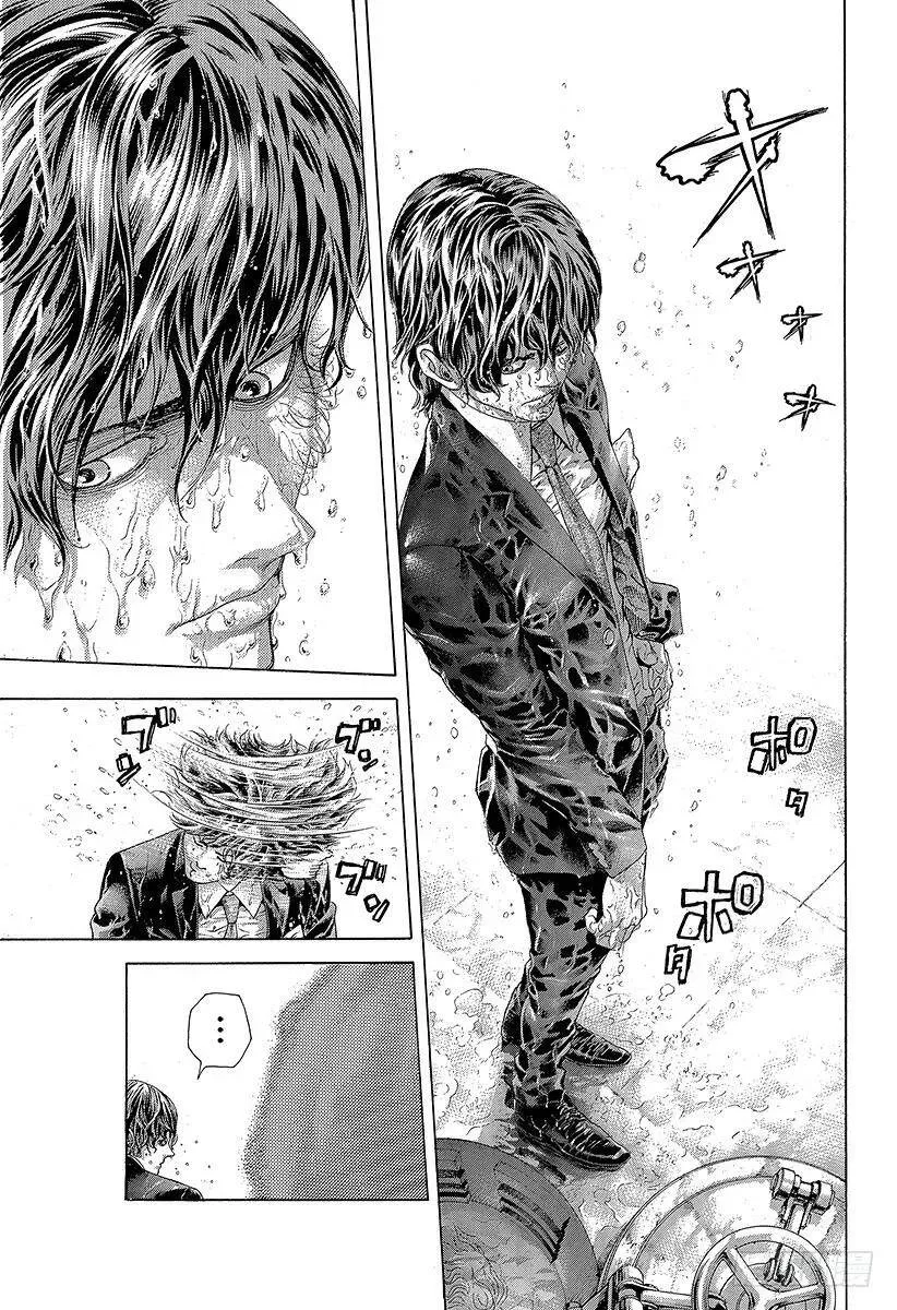第445话 “灾难”和“死神” 第15页