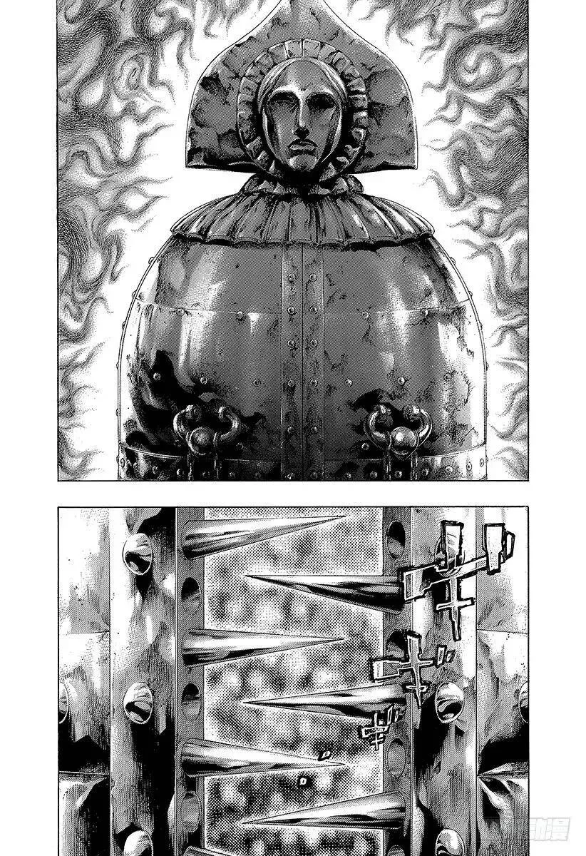 第445话 “灾难”和“死神” 第18页