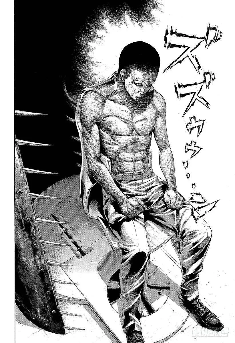 第446话 组出牌面的人 第8页