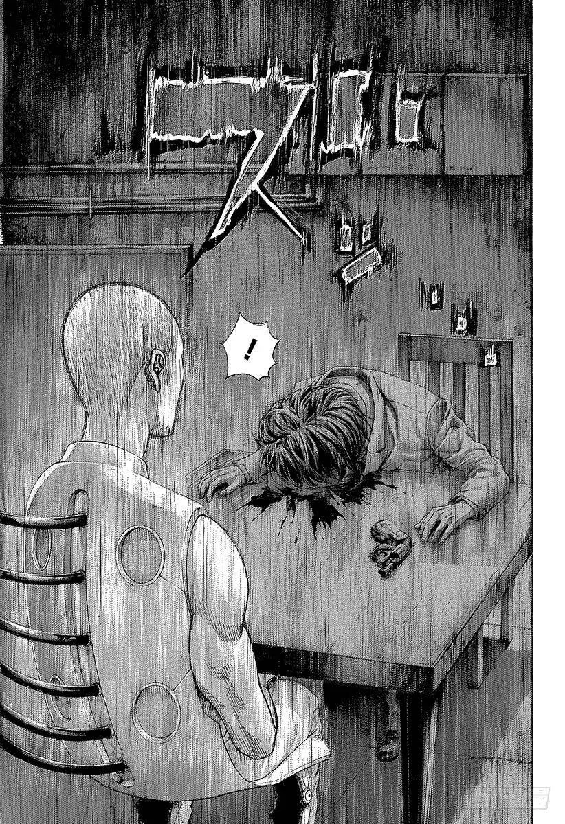 第455话 编织而成的记忆之丝 第9页
