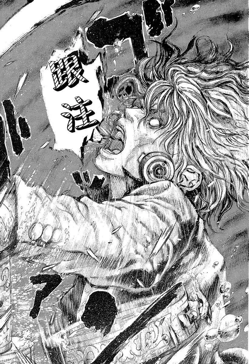 第456话 粉身碎骨的加注 第14页
