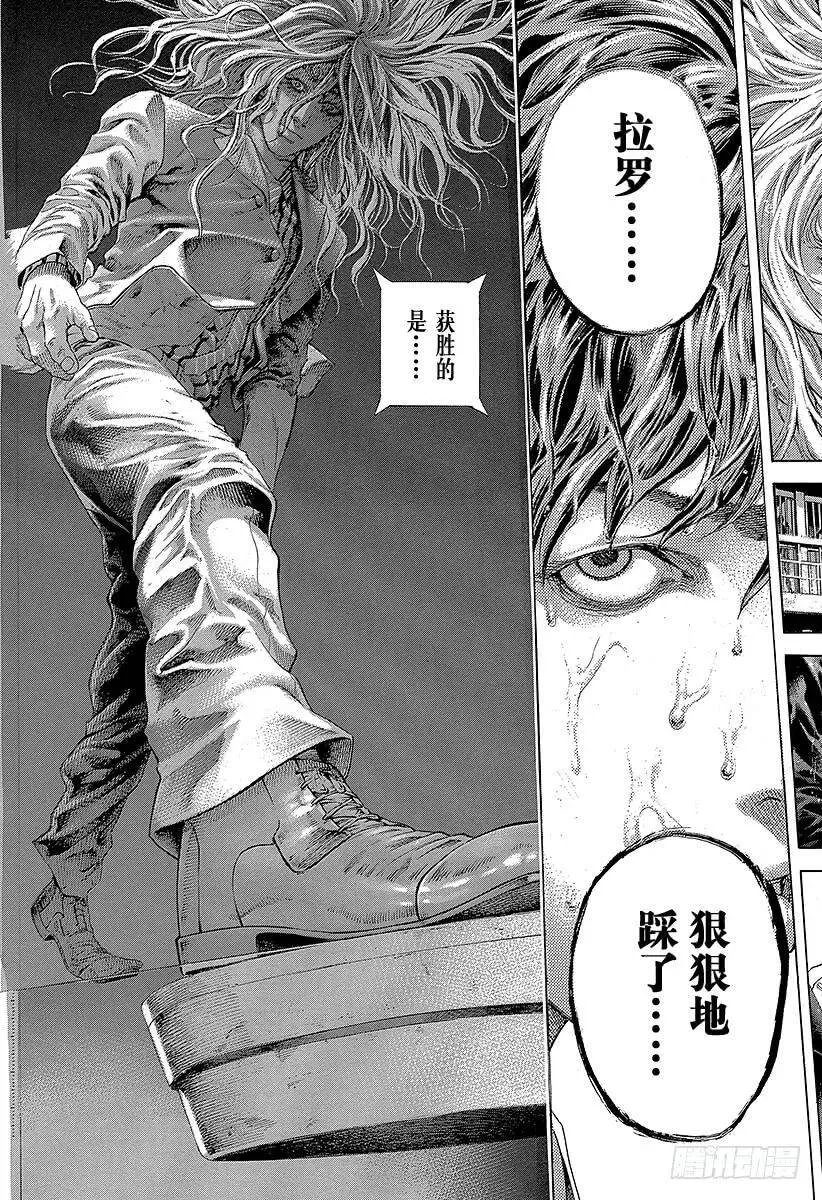 第462话 独剩两者 第18页