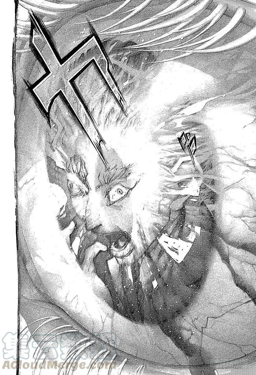 第463话 枭的失败 第4页