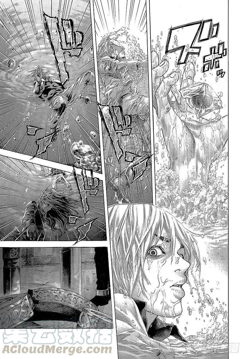 第468话 噬谎者 第13页