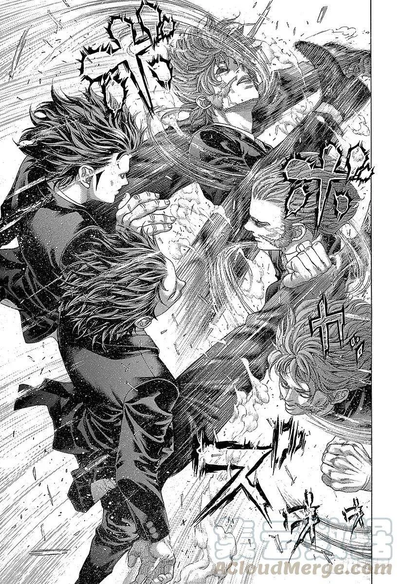 第478话 无敌的爱人 第7页