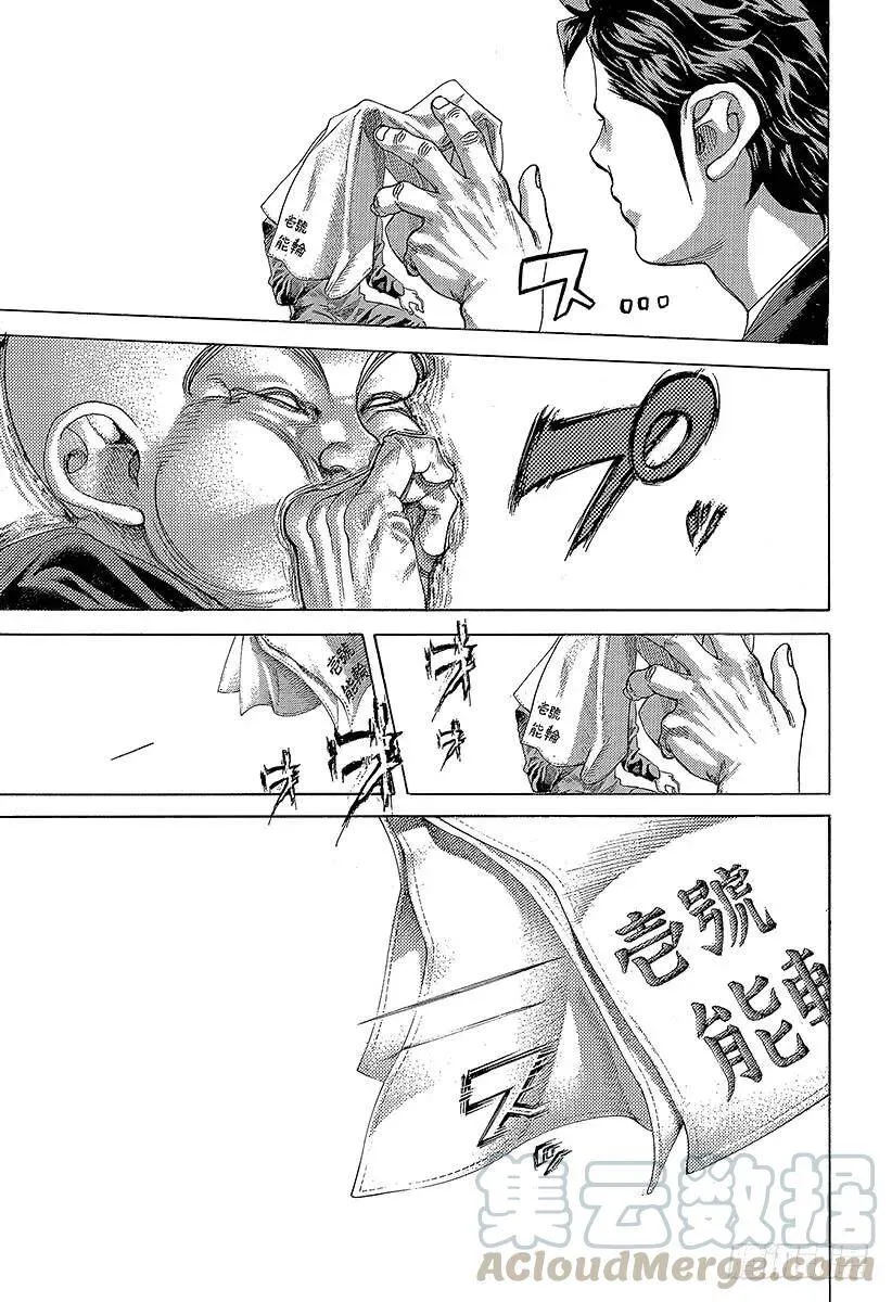 第479话 人生的秘密 第4页