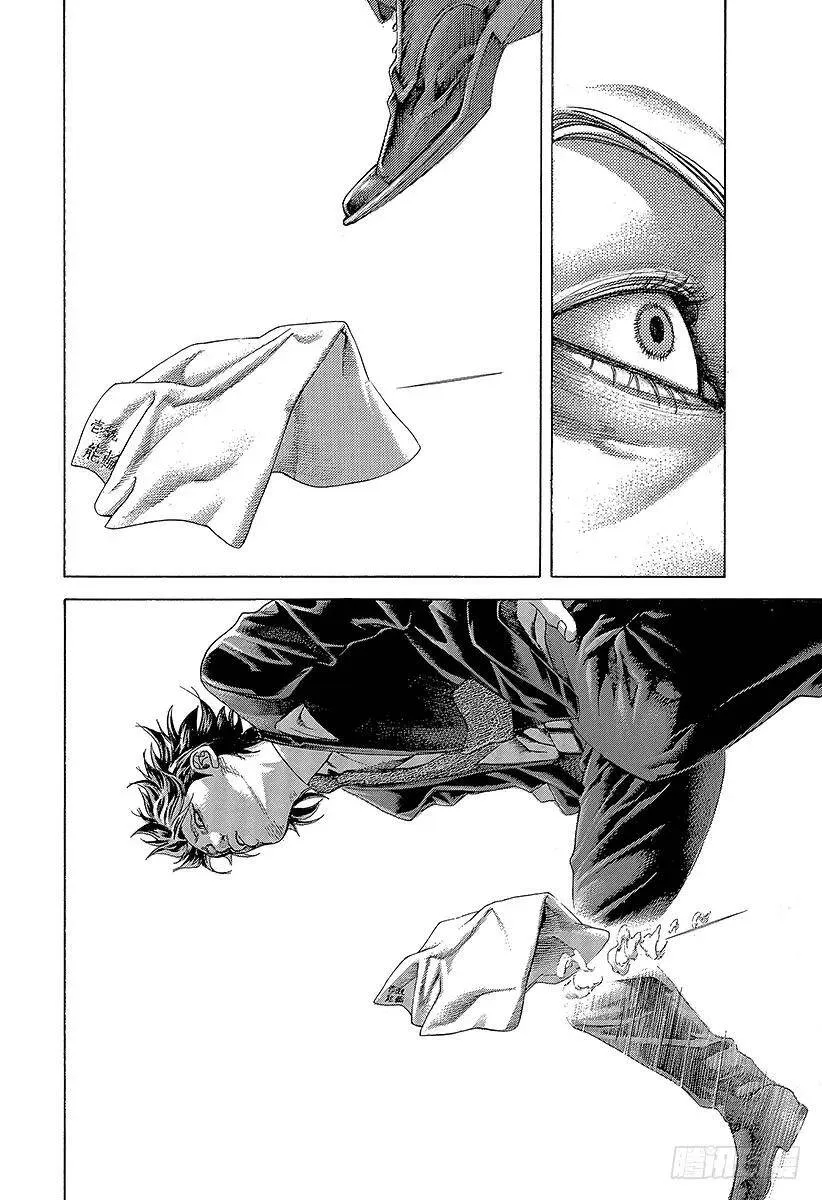 第479话 人生的秘密 第5页