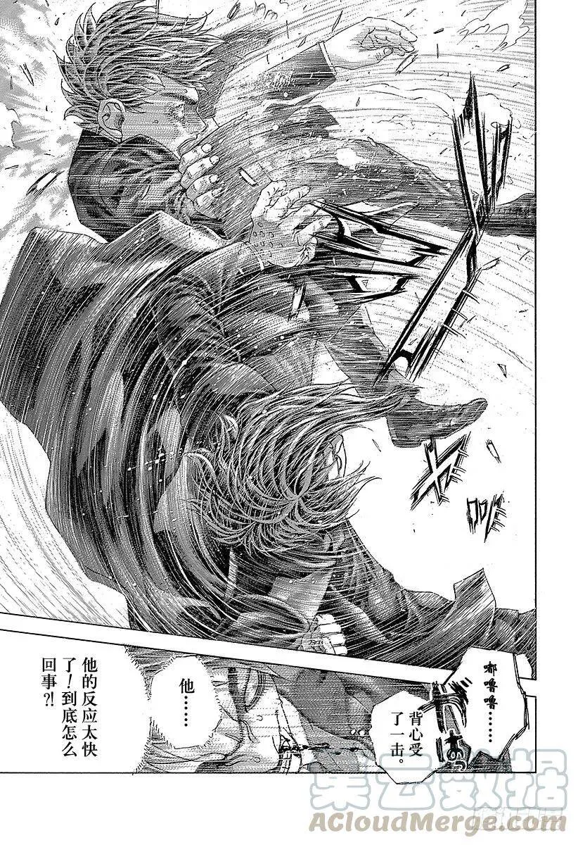 第481话 不思议的梦 第7页