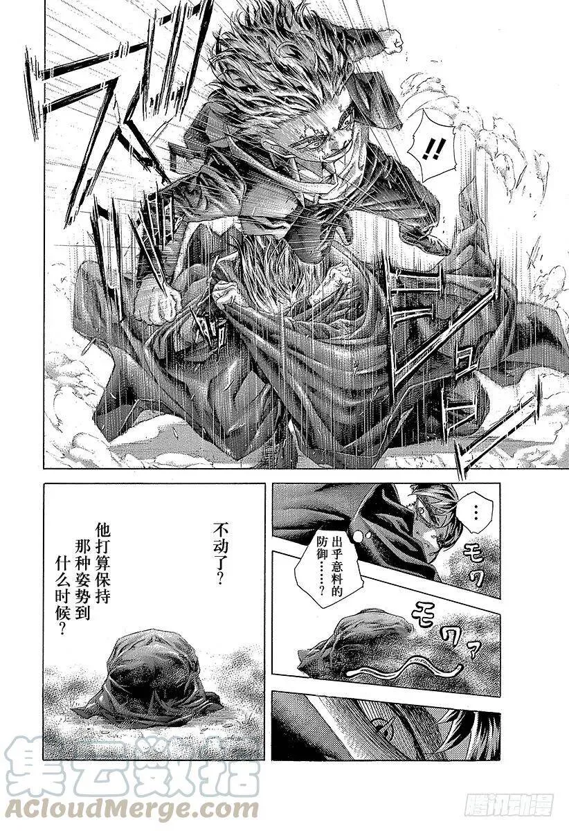 第482话 被囚禁的公证人 第4页