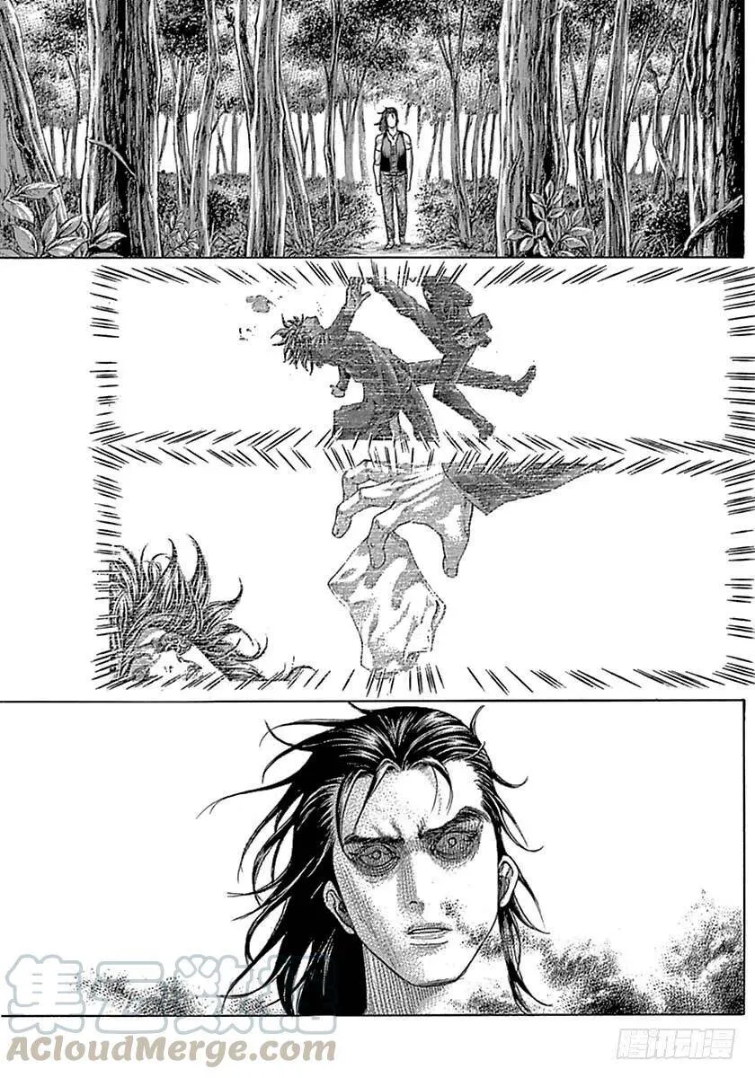 第484话 第7页