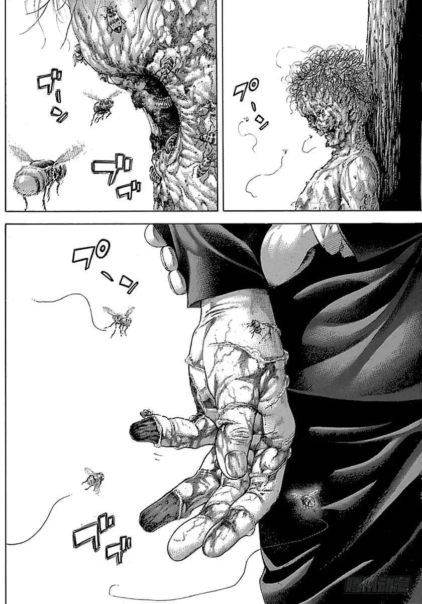 第487话 第6页