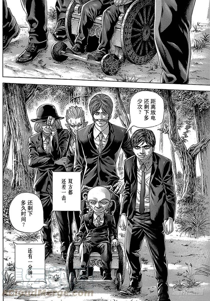 第487话 第16页