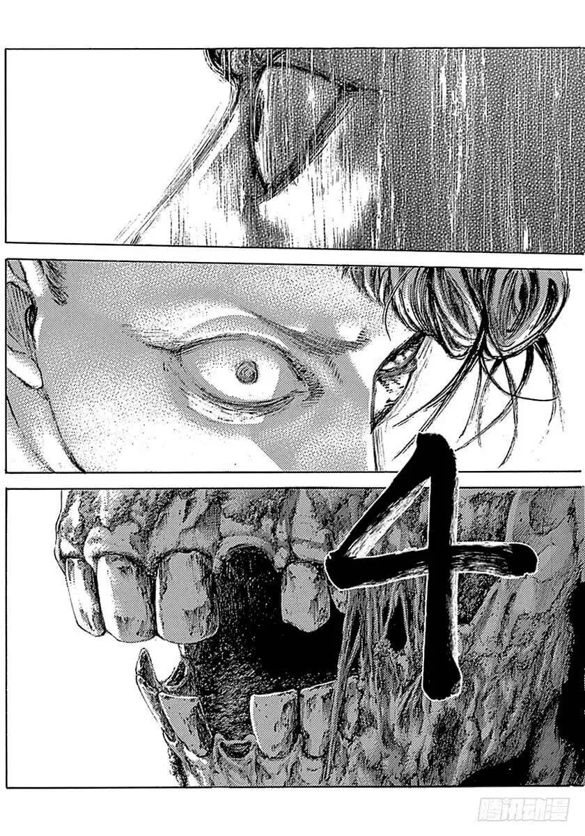 第488话 第18页
