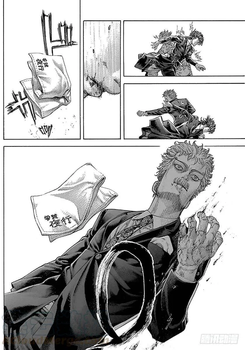 第489话 第10页
