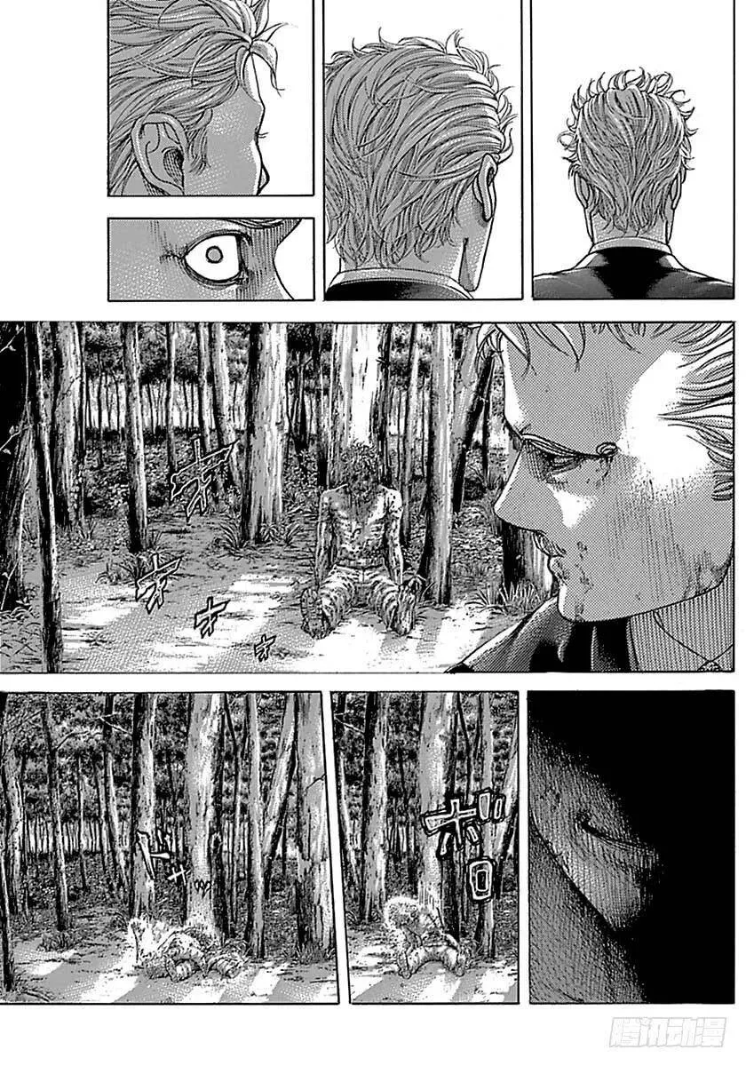 第489话 第11页