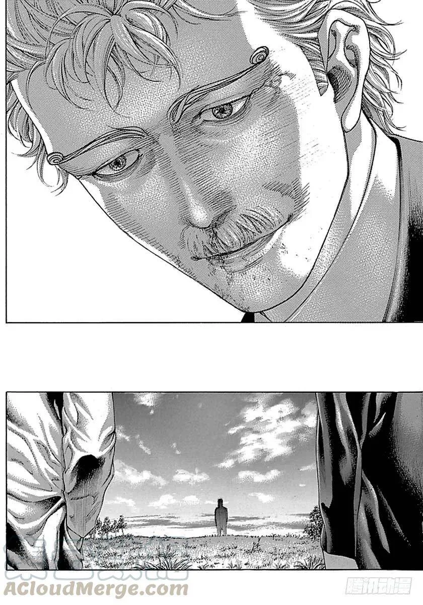 第489话 第16页