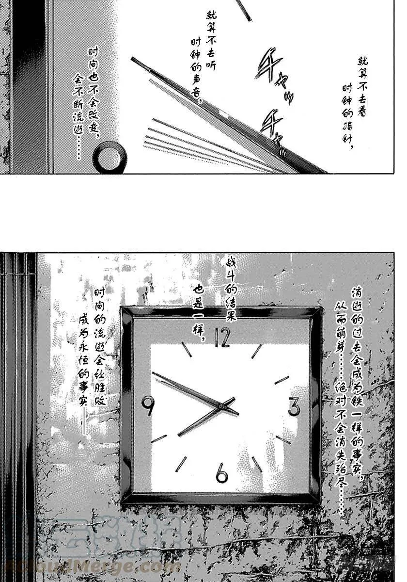 第489话 第20页