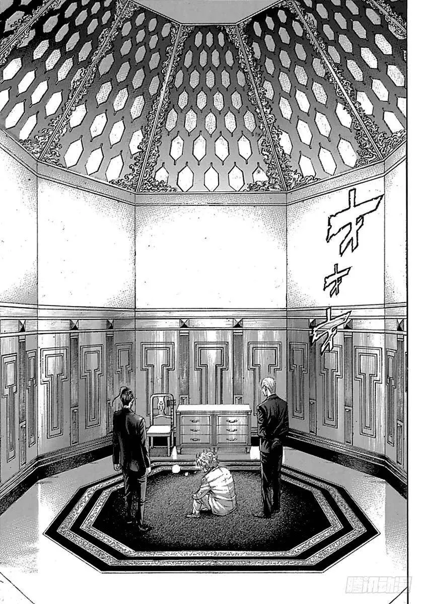 第490话 第11页
