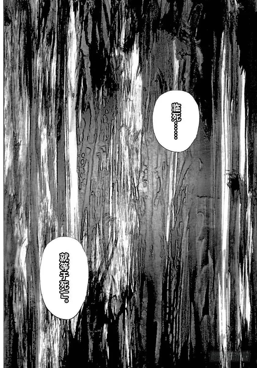 第492话 第12页