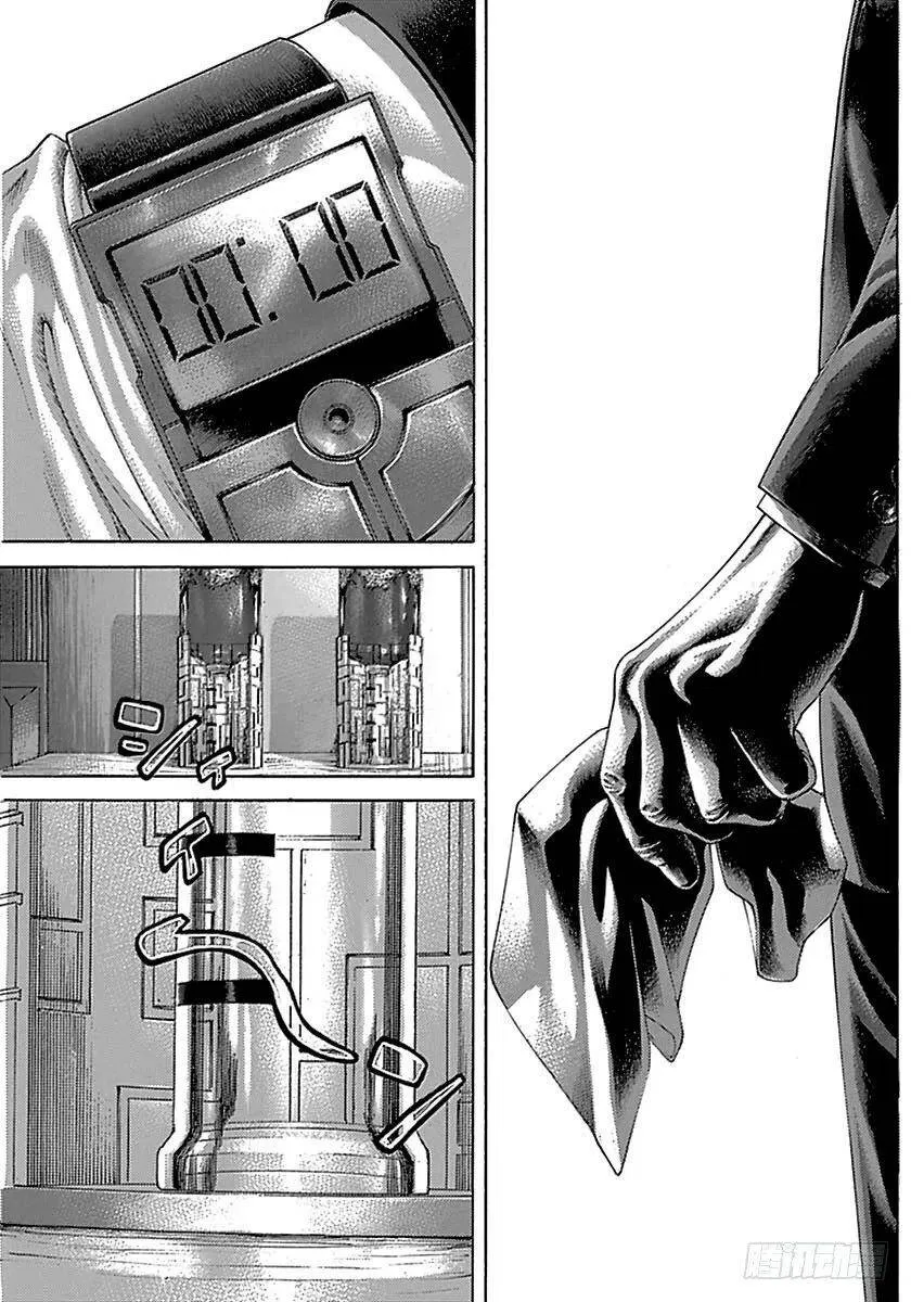 第495话 第11页