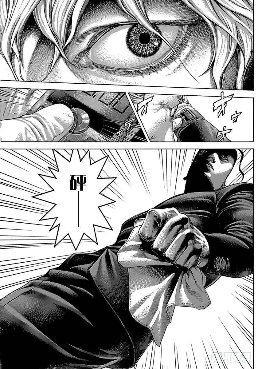 第495话 第15页