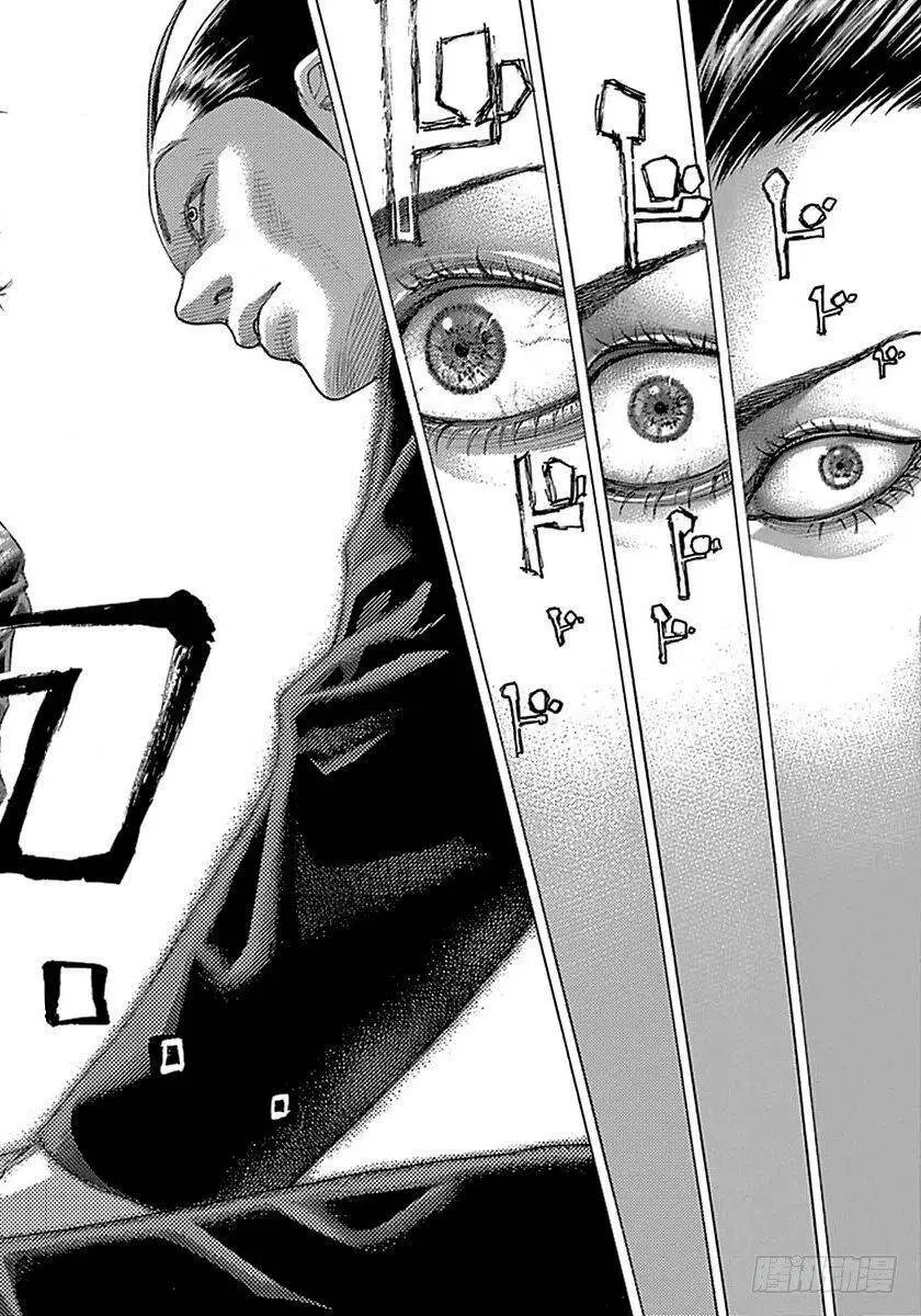 第497话 第8页