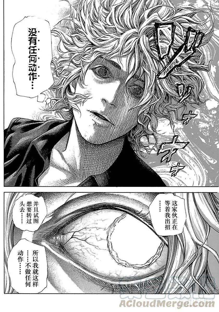 第498话 第10页
