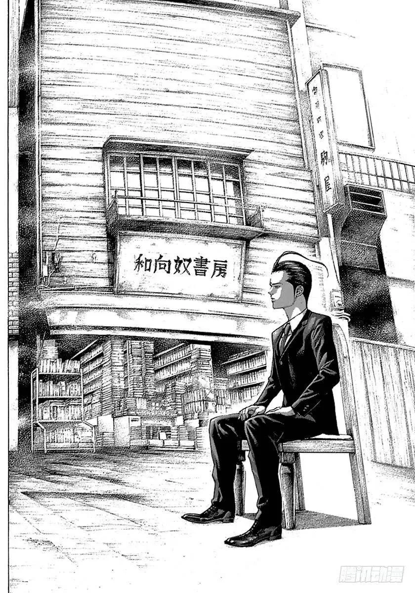 第498话 第12页