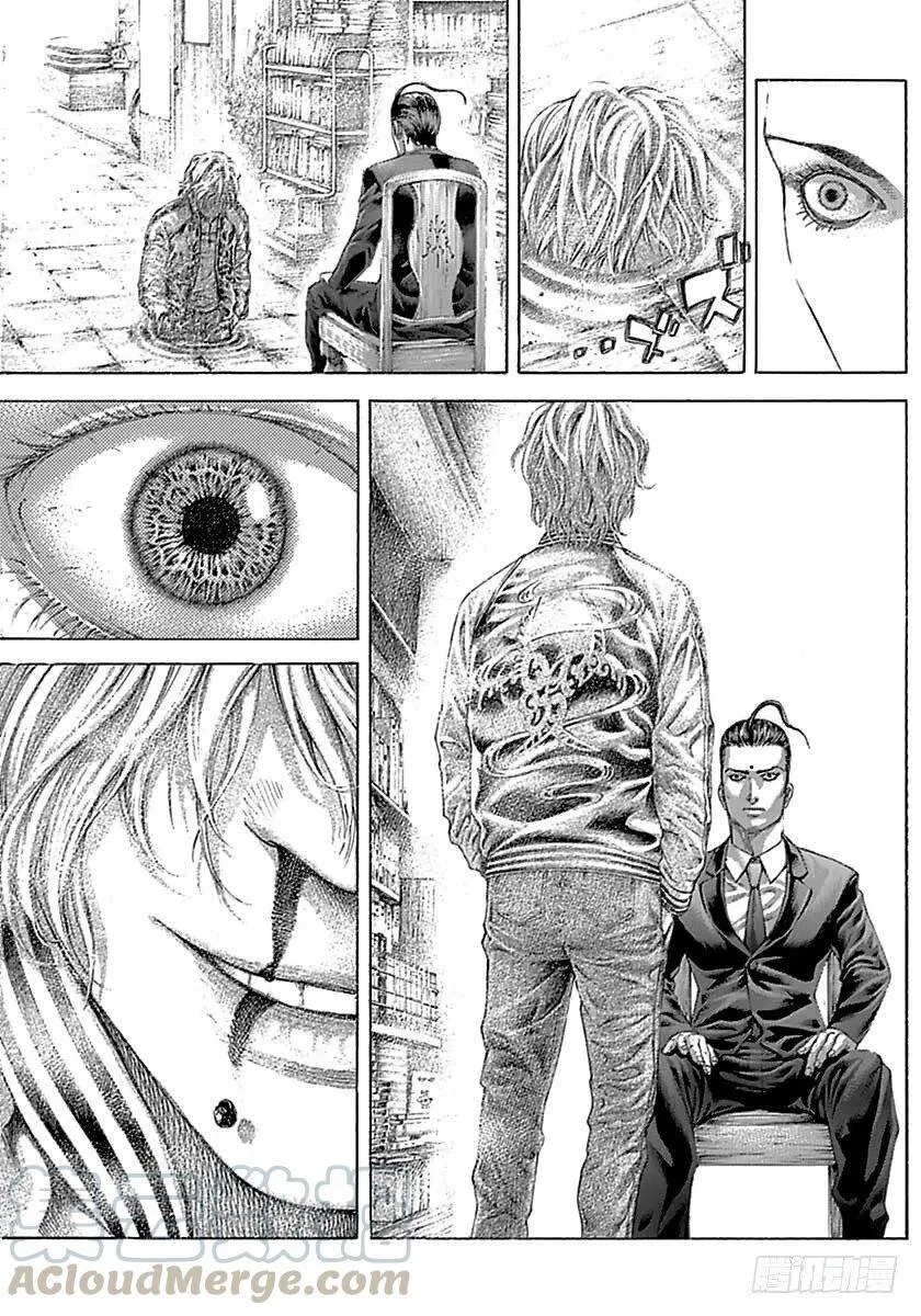 第498话 第13页