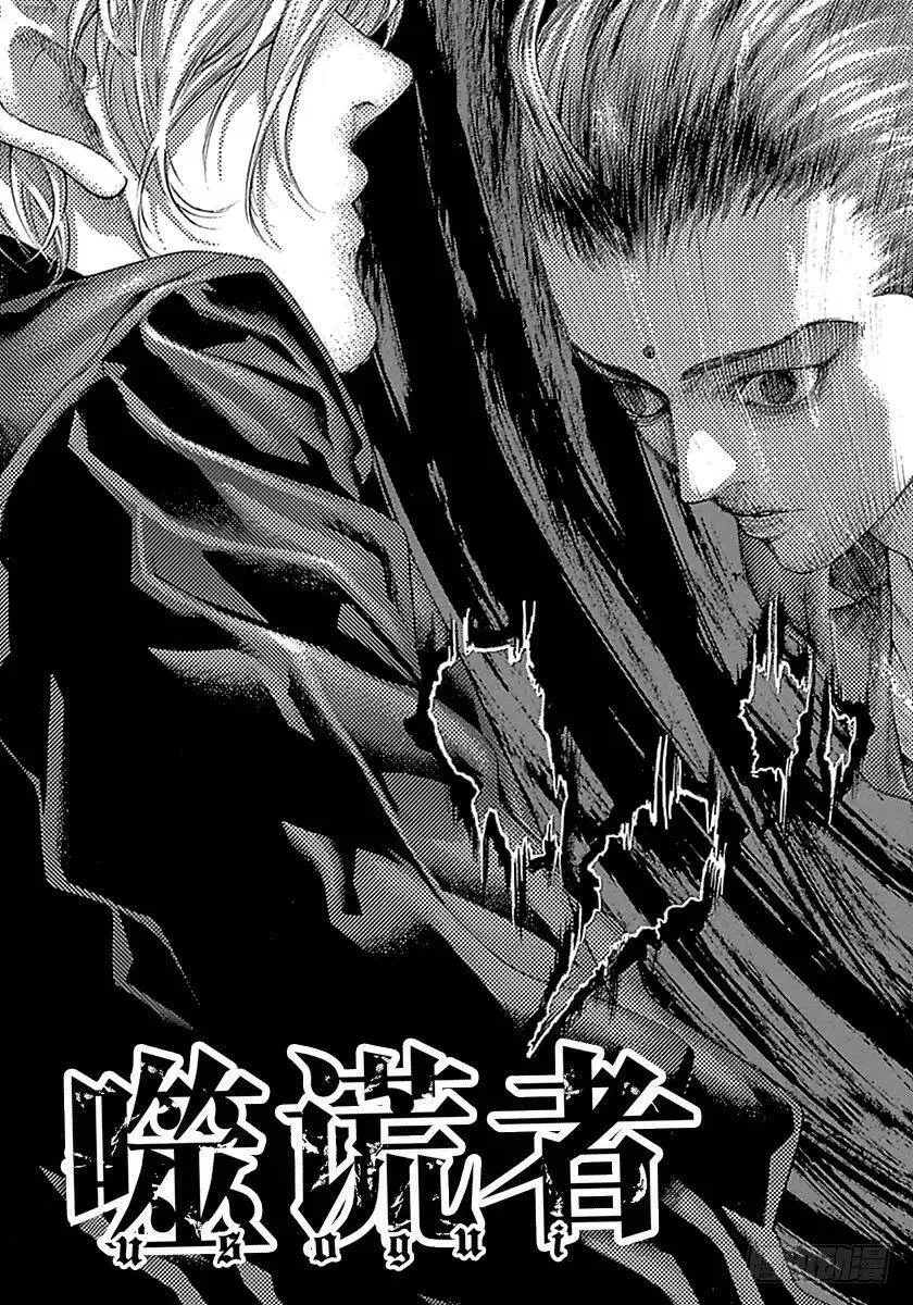第499话 第5页