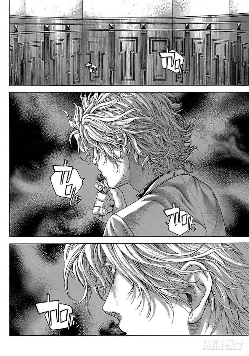 第499话 第18页
