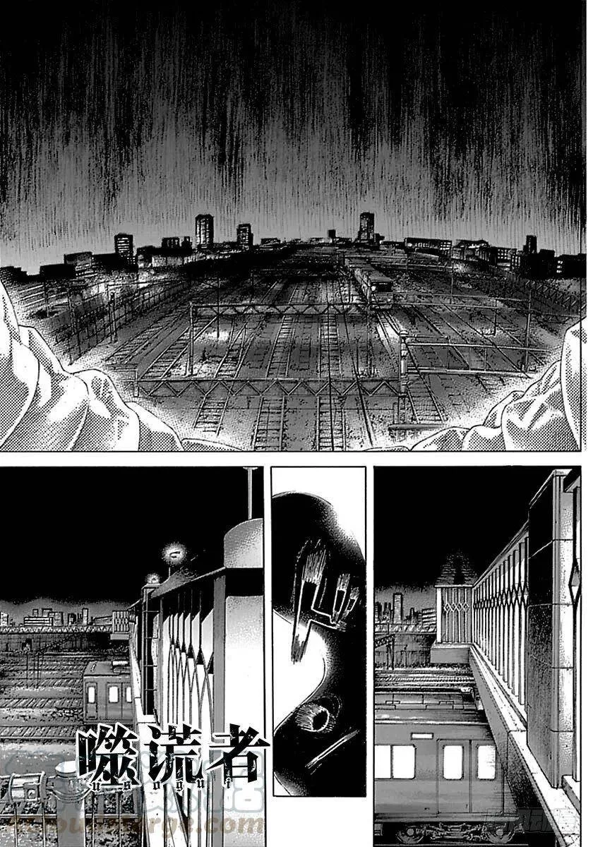 第501话 第20页