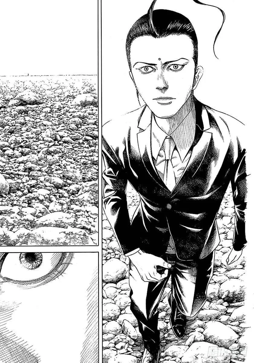 第502话 第14页
