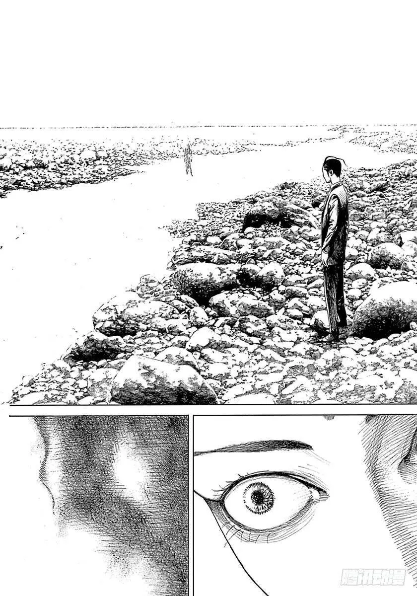 第502话 第15页
