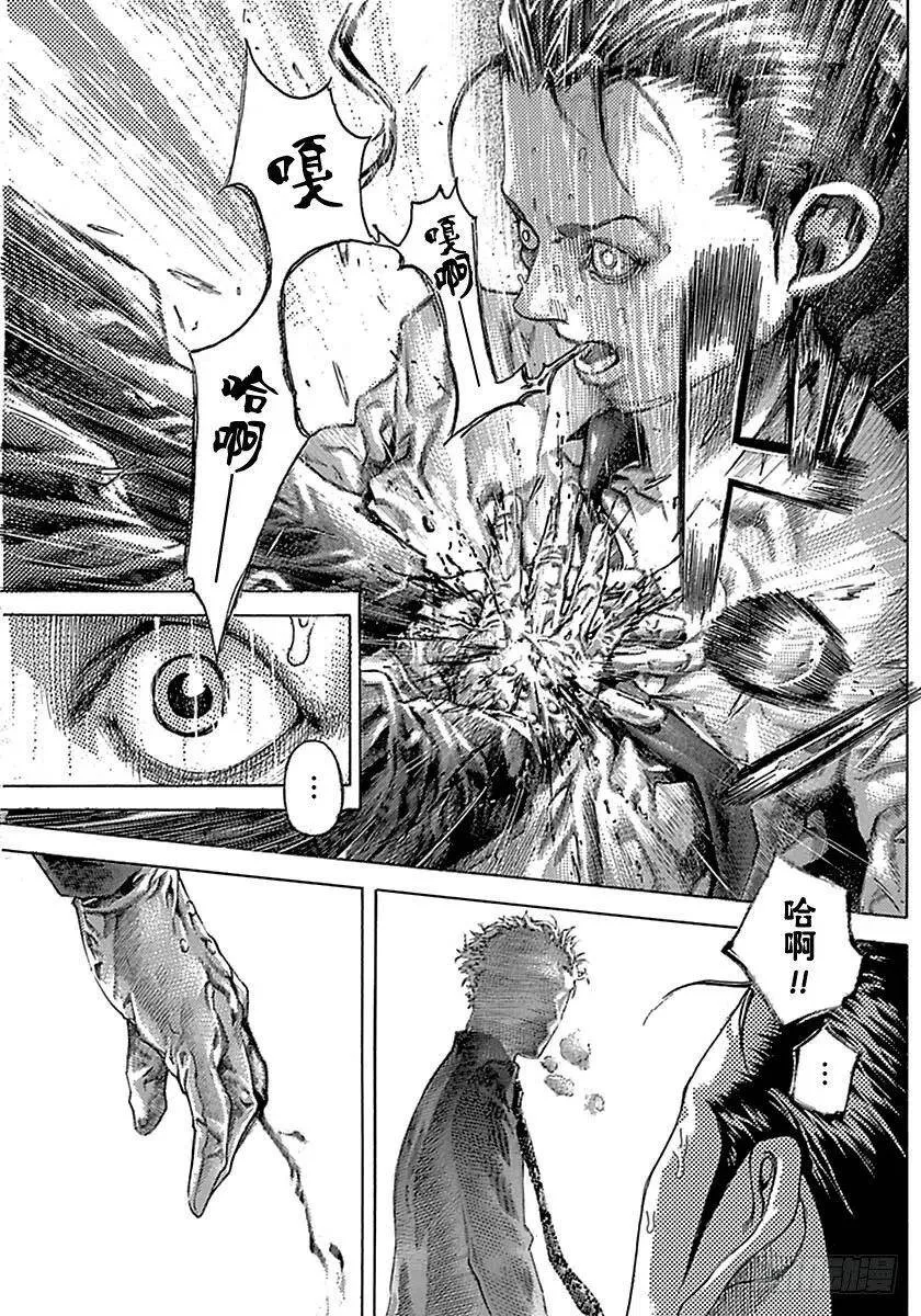 第502话 第17页