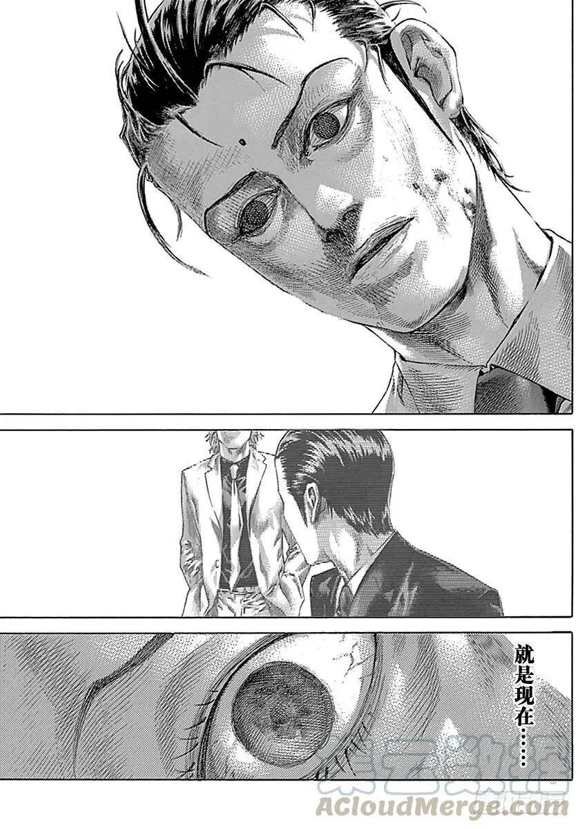 第504话 第13页