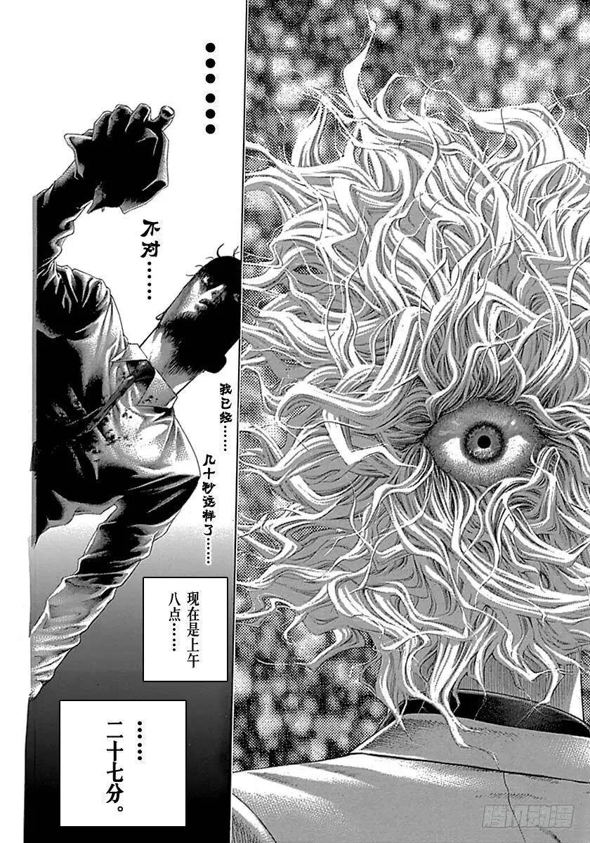 第504话 第15页