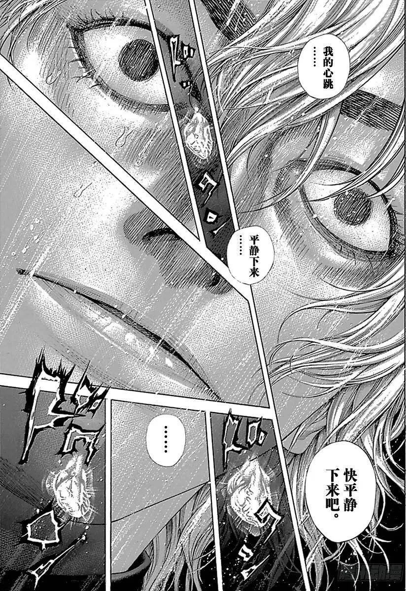 第506话 第15页